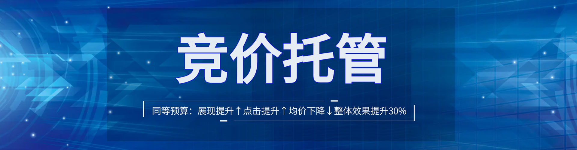 南湖谷歌sem