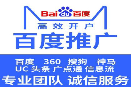 百度推广中如何选择合适的关键词？——多行业案例分析
