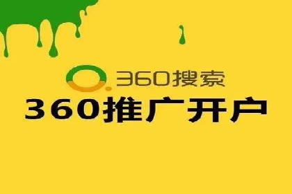 百度竞价推广公司案例：从竞争激烈的市场脱颖而出